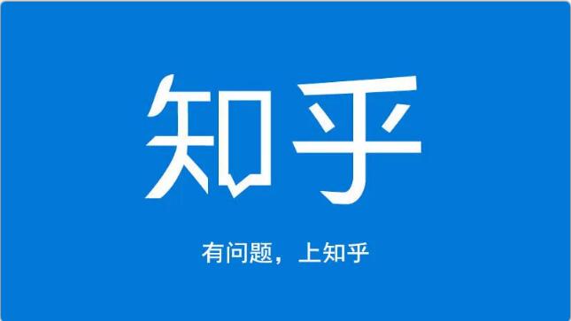 龟课知乎引流实战训练营第1期，一步步教您如何在知乎玩转流量（3节直播+7节录播）-鹤行社项目库