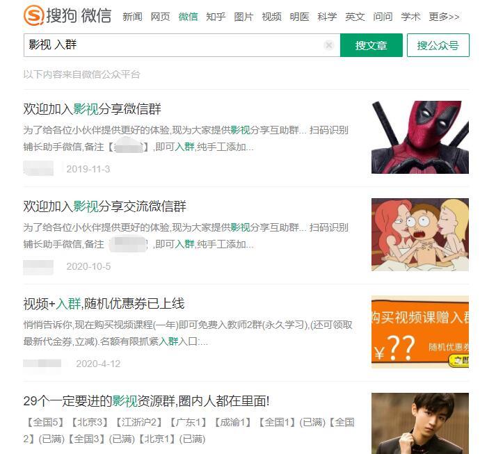 微信小程序引流推广的四种方法-鹤行社项目库