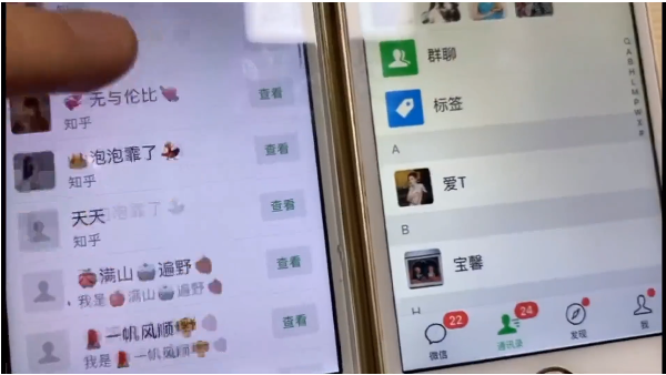 知乎引流实战训练营线上第2期：从0到1，手把手教您，玩转知乎-鹤行社项目库