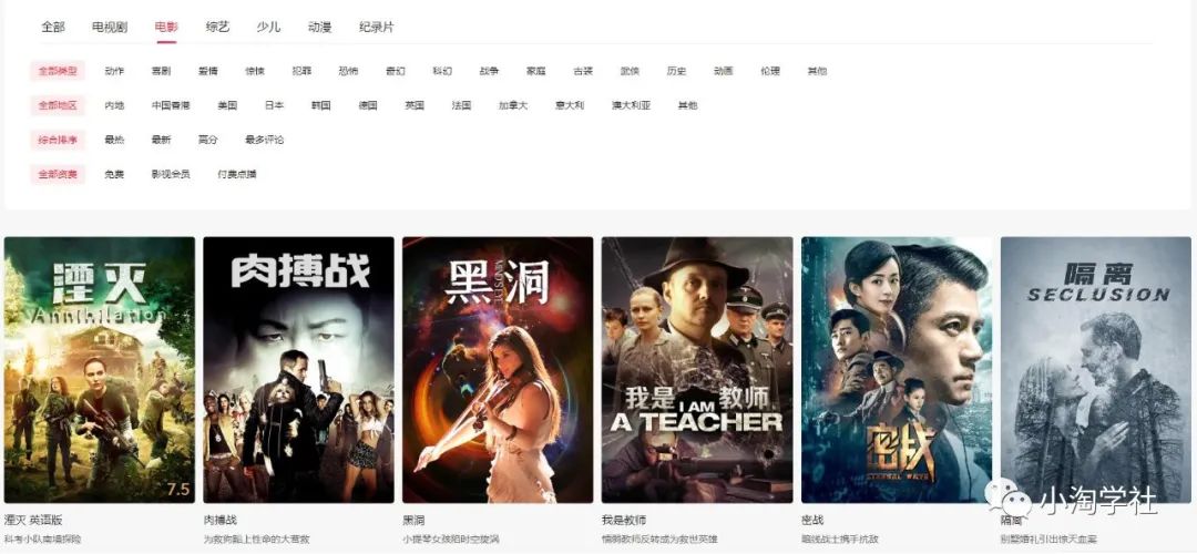 抖音电影解说项目实操详解，无需自己配音-鹤行社项目库