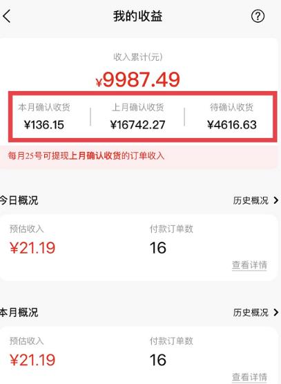 短视频赚钱新项目：抖音表情包引流，完全零投入，做得好 月入2万+速来搞钱-鹤行社项目库