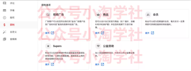 如何通过youtube引流赚钱-鹤行社项目库