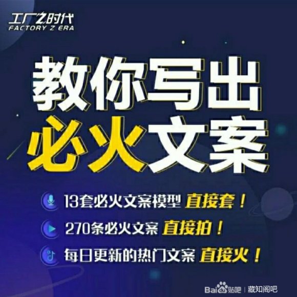 陈厂长:教你写必火文案，10节实操课让你变成专业文案高手-鹤行社项目库