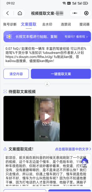 双向搬运赚钱， 我的实操分享-鹤行社项目库