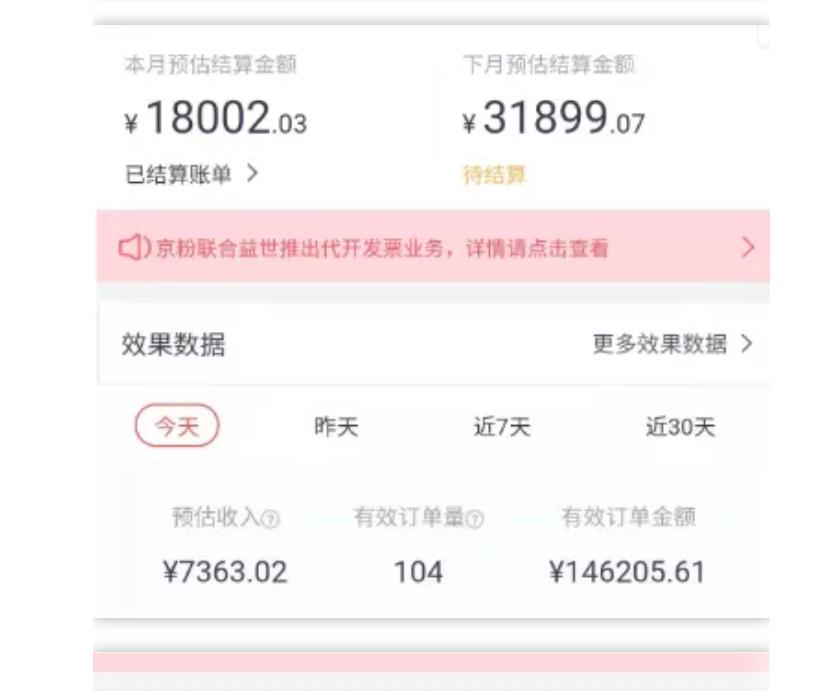 天枢·知乎带货第三期，教你快速上手知乎好物选品、内容与运营（附2期）-鹤行社项目库