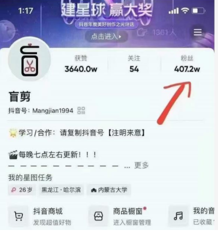 盲剪中视频影视解说课程，从0到1的影视解说，教你如何三个月做到29万收入-鹤行社项目库