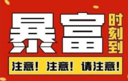 船长·QQ挂机自动卖虚拟资源，难度几乎为0，只需要加群就能躺赚-鹤行社项目库