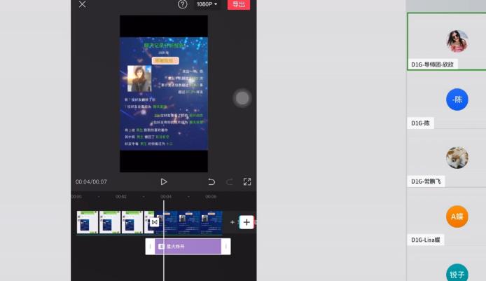 D1G·抖音小程序项目，方法交给你，按照方法去做就行了-鹤行社项目库