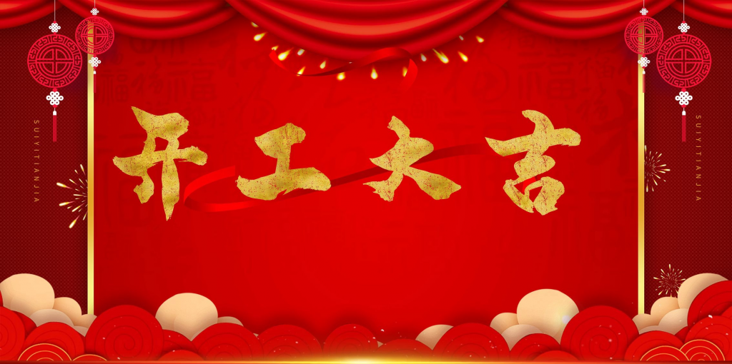 我2022年的项目计划-鹤行社项目库