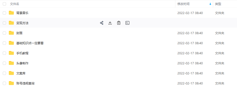 【异闻录】科普灵异类短视频课，可做中视频，接全民任务，可带货-鹤行社项目库