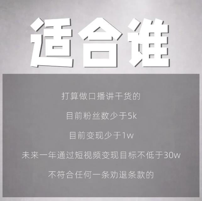 林雨起号日记：从0粉丝开始做抖音，3个月时间，收入近37w-鹤行社项目库