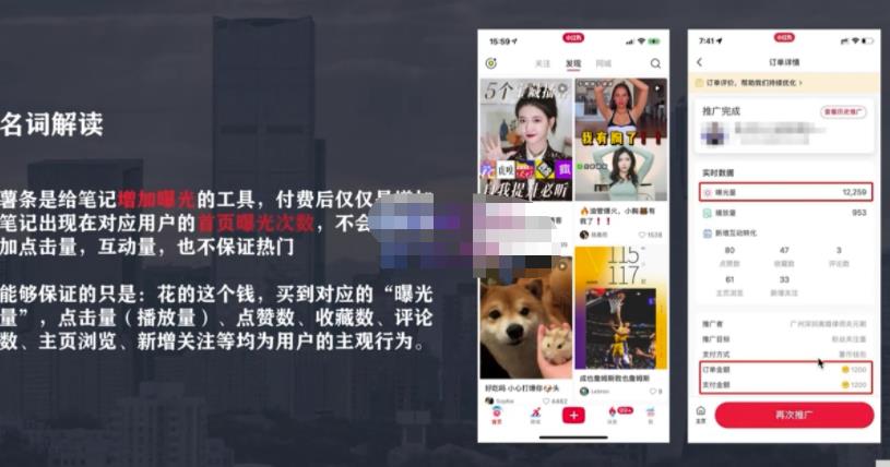 麦子互娱短视频带货·0基础做好物分享账号，无需出镜无需货源无需拍摄-鹤行社项目库
