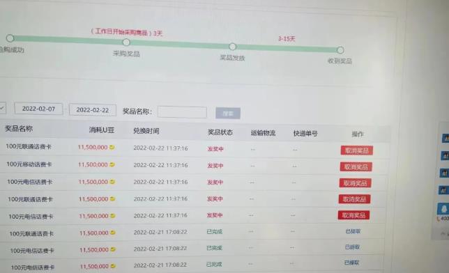 外面卖1888的聚享游全自动挂机项目，号称日赚400+【永久版脚本+视频教程】-鹤行社项目库