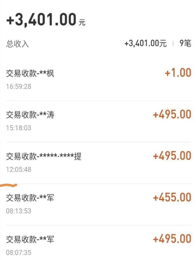 自动看视频无限撸余额秒提现，日赚400＋【视频教程】-鹤行社项目库