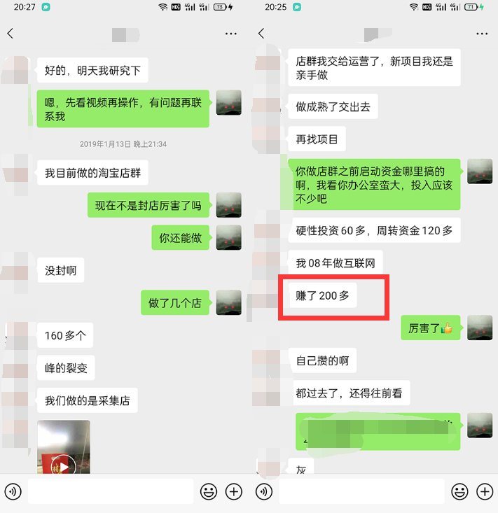 利用京东备件库操作咸鱼无货源项目，暴利赚取信息差的钱-鹤行社项目库