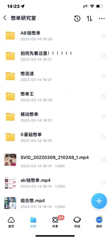 抖音憋单玩法话术研究室，各种憋单玩法，谁用谁爽-鹤行社项目库