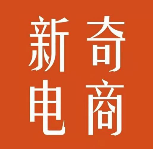 2022年拼多多无货源店群系列课，新手怎么做拼多多无货源店铺-鹤行社项目库
