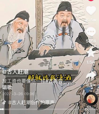 抖音古画会唱歌项目，创意视频月收入四位数，新手即可操作！【教程+素材+软件】-鹤行社项目库