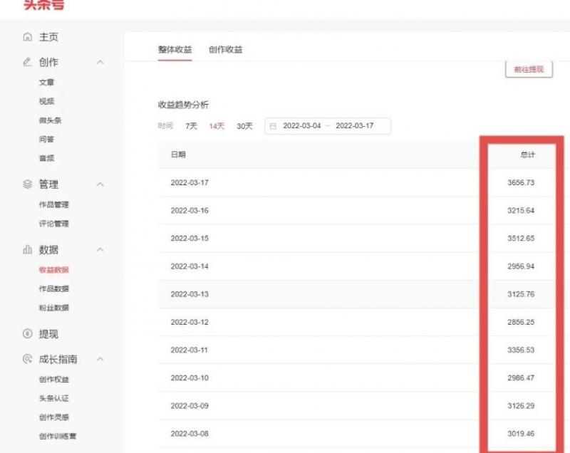 君白团队2022年最新抖音项目课程，抖音书单号+抖音影视剪辑解说-鹤行社项目库