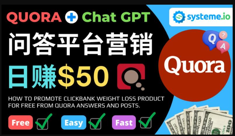 免费推广Clickbank热销商品，每单25.07美元，日赚50美元以上-鹤行社项目库