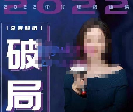 【美业破局】美业人必修课程，美业入门知识库，美业管理进阶之路-价值2022元-鹤行社项目库