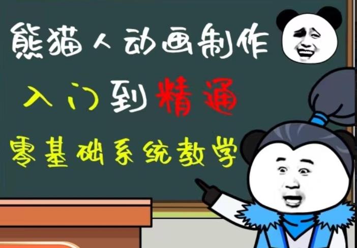 外边卖699的豆十三抖音快手沙雕视频教学课程，快速爆粉，月入10万+（素材+插件+视频）-鹤行社项目库