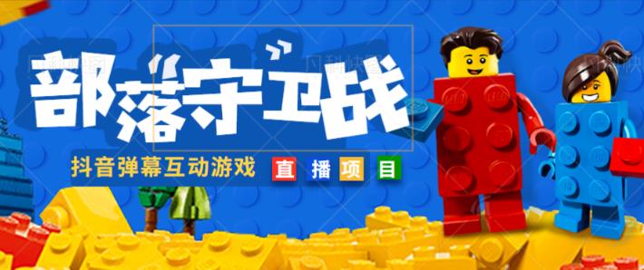 外面收费1980的抖音弹幕互动直播最强弹珠，抖音报白，实时互动直播【软件+教程】-鹤行社项目库