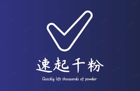 通过简单搬运，3天快速起真人千粉号，几分钟搞定的视频来吸粉-鹤行社项目库