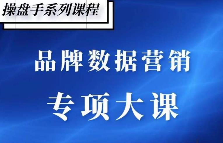 品牌医生·品牌营销数据分析，行业洞察-竞品分析-产品开发-爆品打造-鹤行社项目库