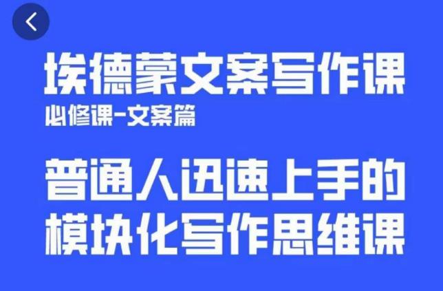一个细分领域的另类赚钱项目，代下载公众号文章月入上万-鹤行社项目库