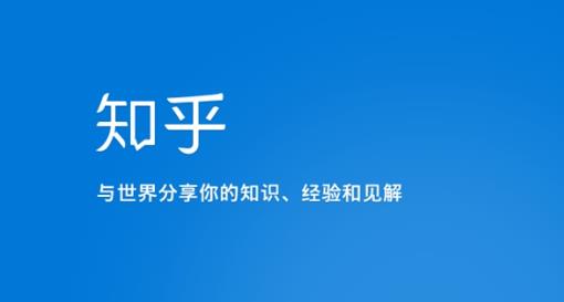 知乎涨粉技术IP操盘手线下课，​内容很体系值得一学原价16800-鹤行社项目库
