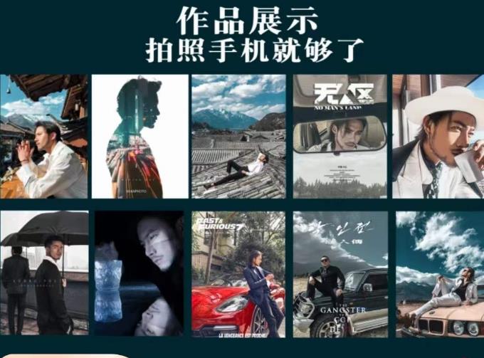 炫奇·手机摄影从新手到大师，​人像摄影里的构图，色彩的原理，修图软件的使用-鹤行社项目库