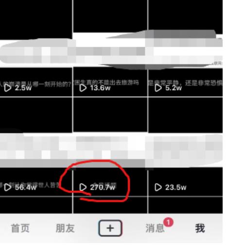 抖音今日话题玩法，1条作品涨粉5000，私域高利润单品转化一部手机日入500【揭秘】-鹤行社项目库