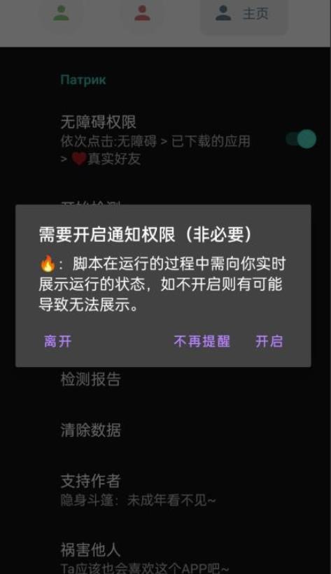 微信异常好友僵尸粉批量检测工具（教程+脚本）-鹤行社项目库