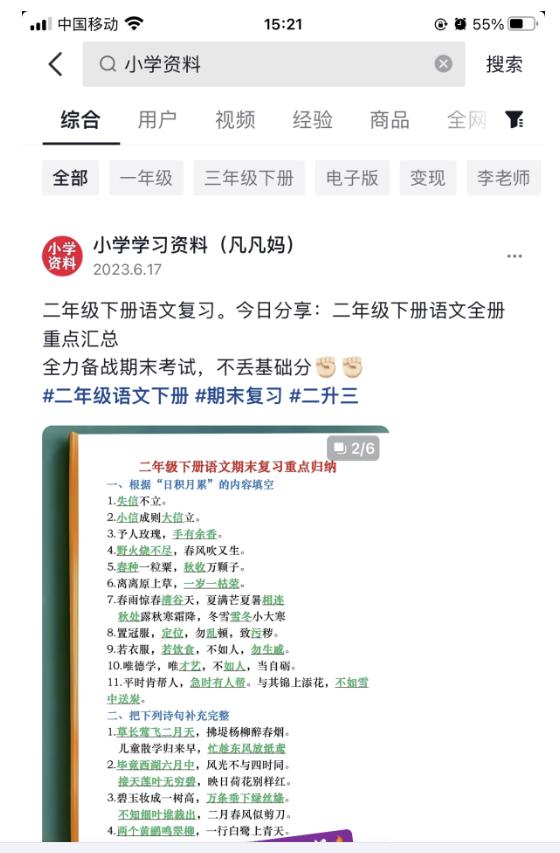图文去重搬运玩法，坚持执行日入300+，适合大部分项目（附带去重参数）-鹤行社项目库