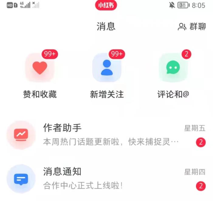 抖音，小红书，视频号爆款流视频制作，简单制作掌握流量密码-鹤行社项目库
