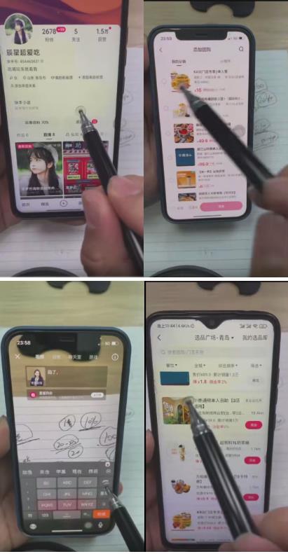 外面卖980元无人直播团购无人带券详细玩法教程，新人小白可上手超火爆-鹤行社项目库