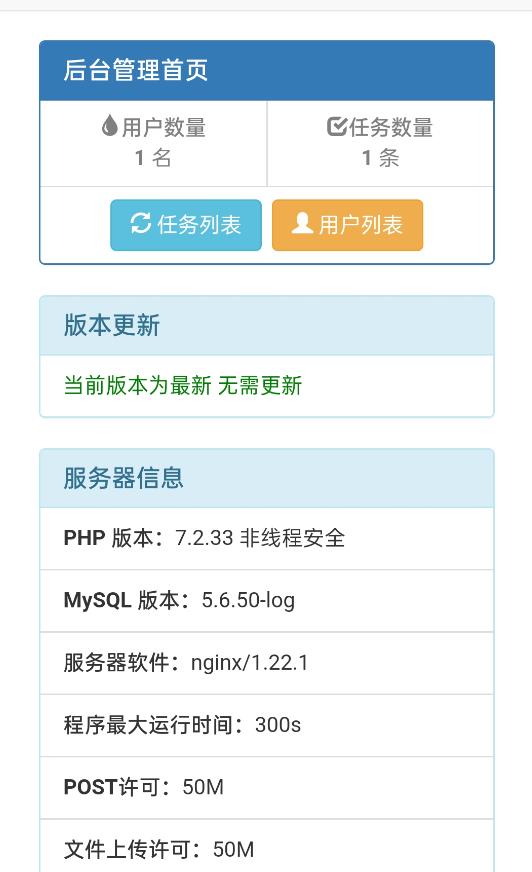 网盘转存工具源码，百度网盘直接转存到夸克【源码+教程】-鹤行社项目库