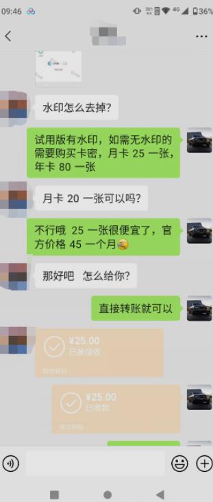 抖音撸音浪私域装x神器二次转化，单日变现超500（详细操作教程）【揭秘】-鹤行社项目库