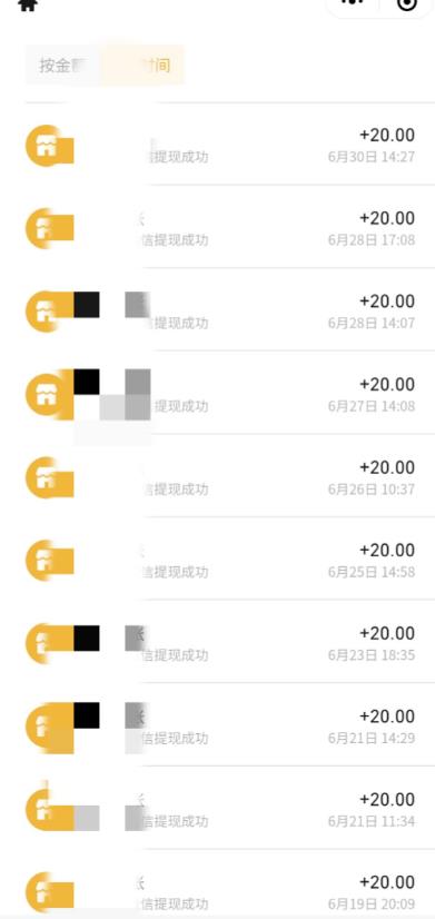 最新蓝海聊天平台手动搬砖，单号日入20，多号多撸，当天见效益-鹤行社项目库