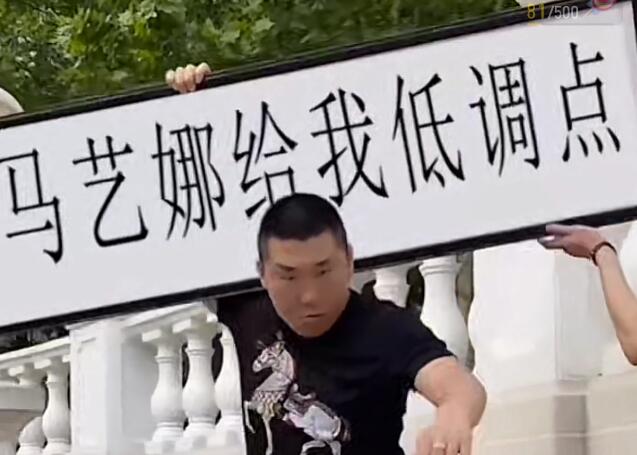 半无人直播项目，改字六亲不认的步伐抗扁祝福项目【详细玩法教程】-鹤行社项目库