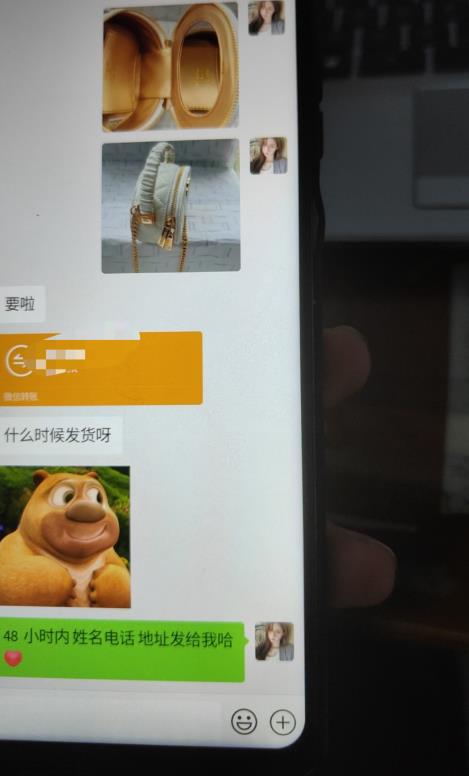 每天两小时，靠卖轻奢潮牌，日入过千，月入过万，小白也能轻松上手【揭秘】-鹤行社项目库