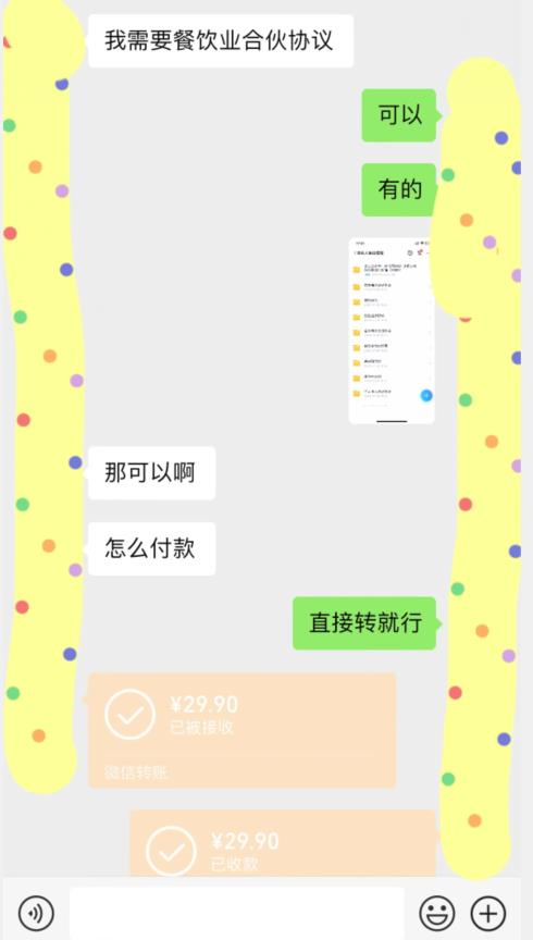外面收费3980的蓝海新赛道，小红书虚拟资源新手小白可以直接上手的副业，一部手机月入过万不是问题【揭秘】-鹤行社项目库