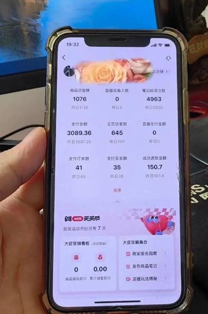 超级蓝海赛道保姆级教学，小红书无货源，无需实拍，如何做到日入1000+【揭秘】-鹤行社项目库