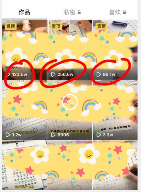 被忽视的冷门项目，随便写写字都能实现月入过万，每天半小时，适合0基础，手机可做【揭秘】-鹤行社项目库