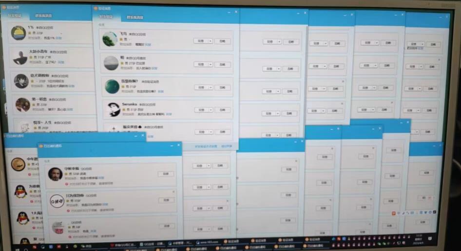 QQ黑科技全自动暴力引流男粉变现，批量操作轻松月入几万【揭秘】-鹤行社项目库