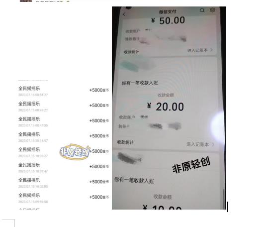 外面收费1290的小游戏项目，单机收益30+，提现秒到账，小白无脑批量操作，长期稳定【揭秘】-鹤行社项目库