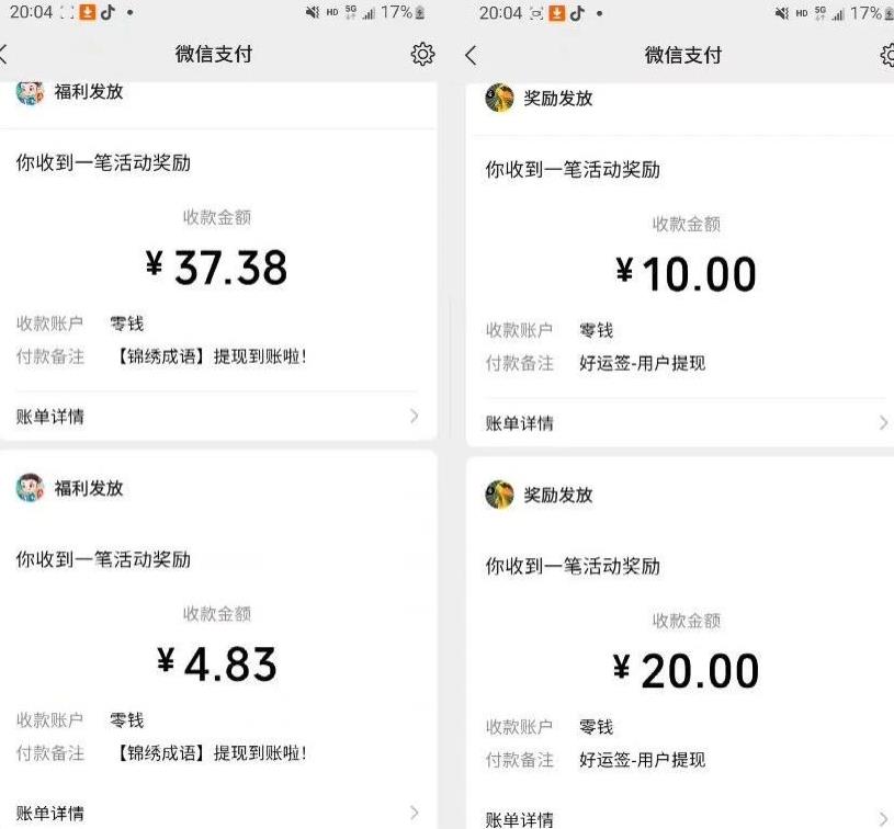 小游戏掘金项目，2023最适合摸鱼的副业，挂机就能赚钱，一个号一天赚个30-50【揭秘】-鹤行社项目库
