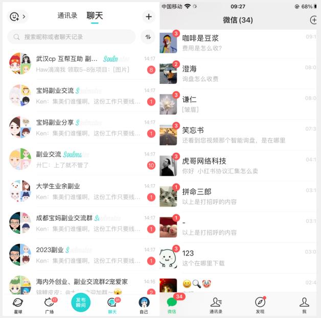 首发利用星球实操，一天引流几十个创业粉或精准粉（揭秘）-鹤行社项目库