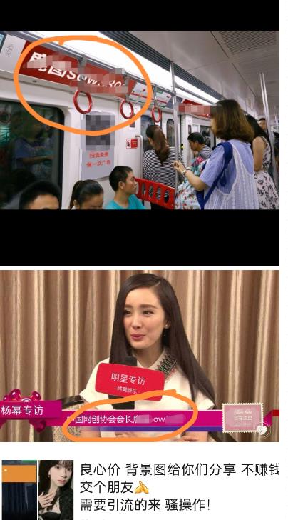 外面收费128防封控引流背景墙制作教程，火爆圈子里的三大防封控引流神器-鹤行社项目库